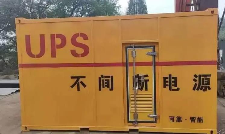 武陵源UPS电源（Uninterruptible Power Supply）的作用？